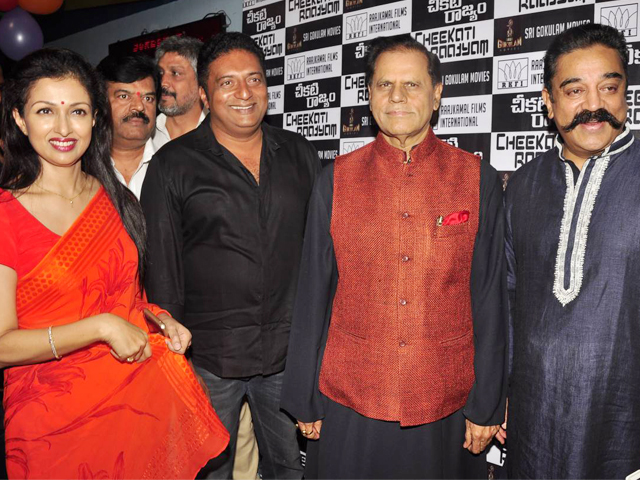 Celebs at Cheekati Rajyam Premiere Show